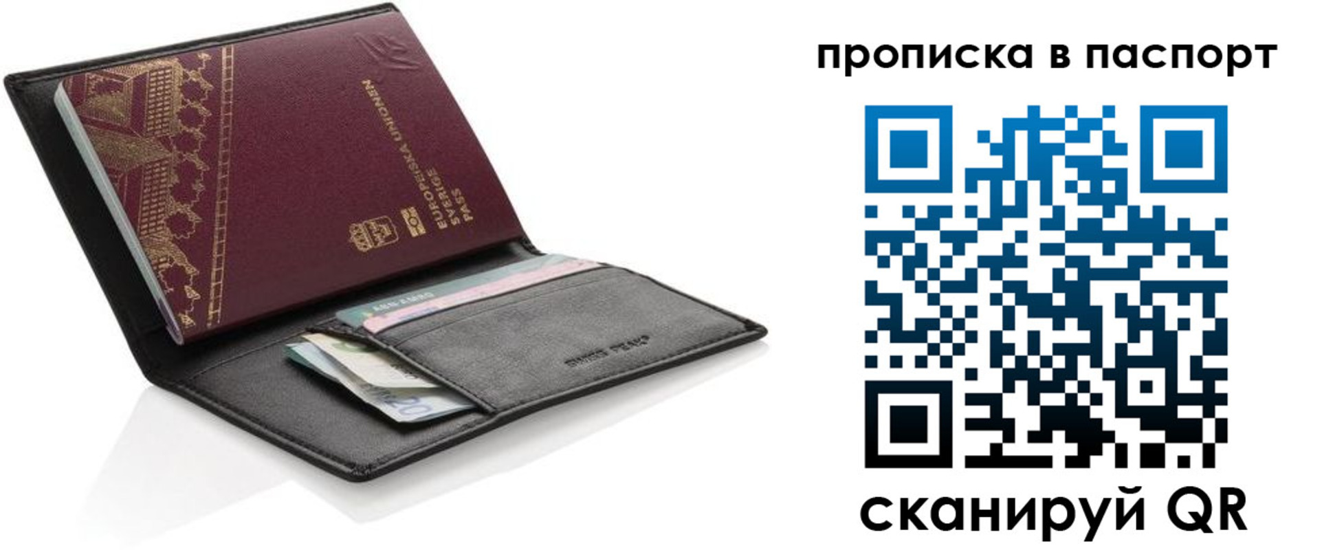 регистрация в Киреевске