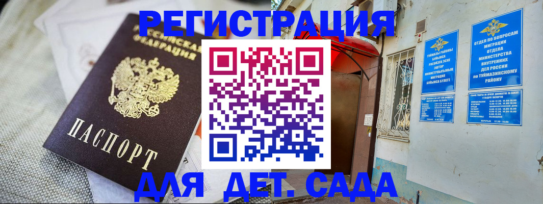 прописка для кредита в Киреевске