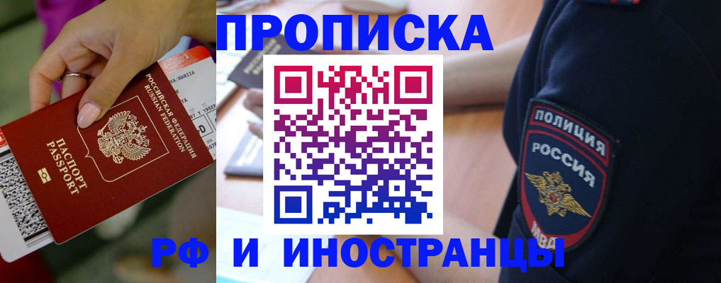 временная регистрация госуслуги в Киреевске